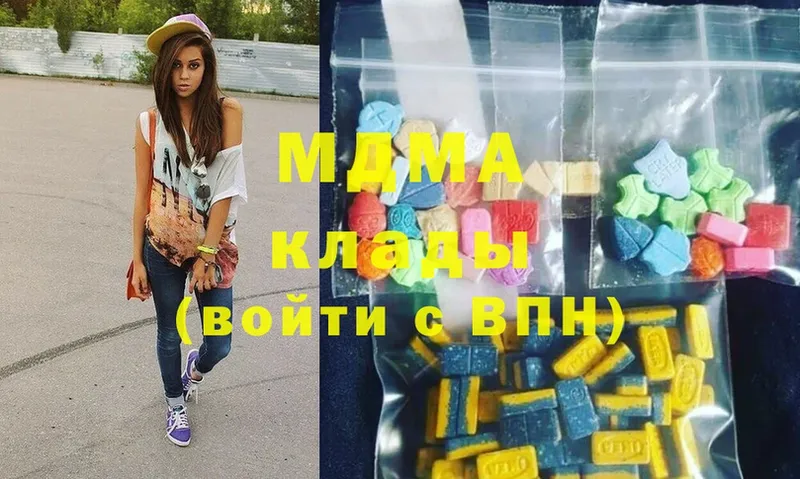 даркнет сайт  сайты даркнета состав  MDMA молли  Мурино 